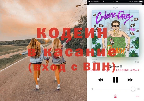 стафф Белоозёрский