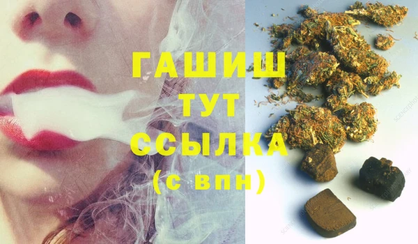 марки lsd Белокуриха