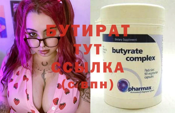 стафф Белоозёрский