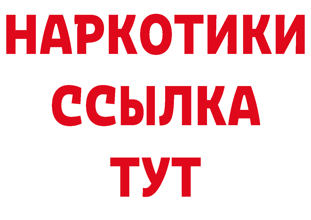 Кодеиновый сироп Lean напиток Lean (лин) зеркало мориарти мега Норильск