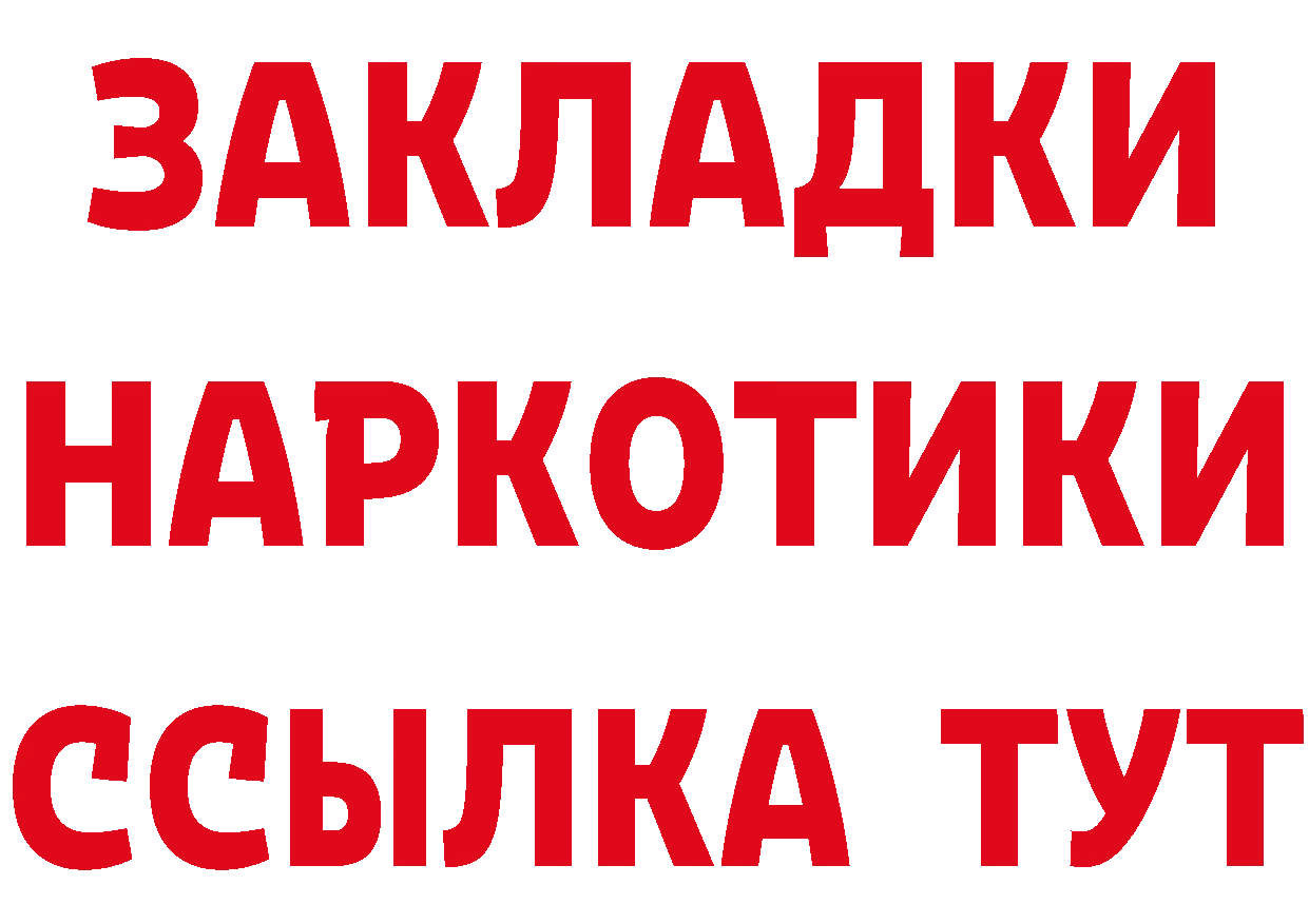 Кетамин VHQ маркетплейс это ОМГ ОМГ Норильск