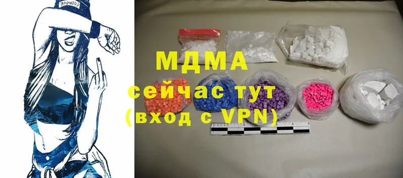 MDMA молли  Норильск 